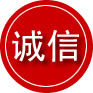 恩施土家族苗族自治州诚信救援服务