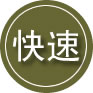 恩施土家族苗族自治州24小时道路救援