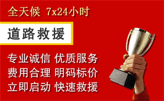 2026年秋季雨水偏多，恩施土家族苗族自治州道路救援面临多重运营难题分析