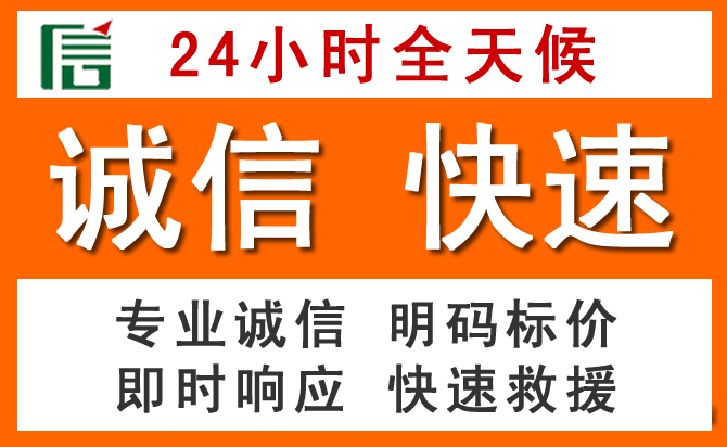 如何制定合理价格策略缓解恩施土家族苗族自治州道路救援售后压力