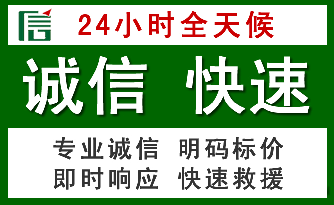 恩施土家族苗族自治州道路救援 恩施土家族苗族自治州汽车救援